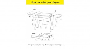 АКВАЛОН Стол в Менделеевске - mendeleevsk.ok-mebel.com | фото 11
