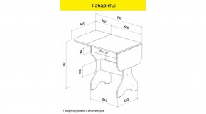 АКВАЛОН Стол в Менделеевске - mendeleevsk.ok-mebel.com | фото 9