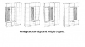 БАВАРИЯ Прихожая (дуб вотан/кашемир) в Менделеевске - mendeleevsk.ok-mebel.com | фото 3