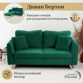 Диван-кровать 6134 в Менделеевске - mendeleevsk.ok-mebel.com | фото 8