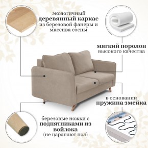 Комплект мягкой мебели 6134+6135 (диван+кресло) в Менделеевске - mendeleevsk.ok-mebel.com | фото 14