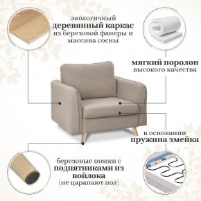 Комплект мягкой мебели 6134+6135 (диван+кресло) в Менделеевске - mendeleevsk.ok-mebel.com | фото 15