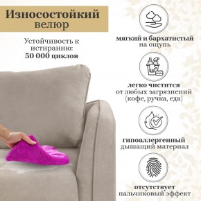 Комплект мягкой мебели 6134+6135 (диван+кресло) в Менделеевске - mendeleevsk.ok-mebel.com | фото 16