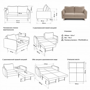 Комплект мягкой мебели 6134+6135 (диван+кресло) в Менделеевске - mendeleevsk.ok-mebel.com | фото 2