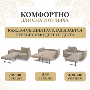 Комплект мягкой мебели 6134+6135 (диван+кресло) в Менделеевске - mendeleevsk.ok-mebel.com | фото 3