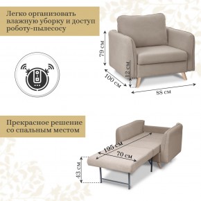 Комплект мягкой мебели 6134+6135 (диван+кресло) в Менделеевске - mendeleevsk.ok-mebel.com | фото 5