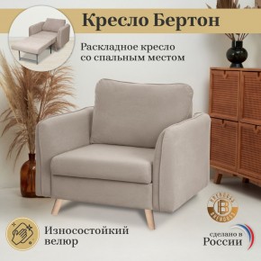 Кресло 4445 в Менделеевске - mendeleevsk.ok-mebel.com | фото 9