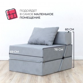 Бескаркасный диван Эссен в Менделеевске - mendeleevsk.ok-mebel.com | фото 6