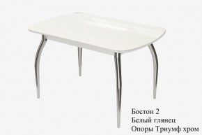 БОСТОН - 2 опоры Триумф в Менделеевске - mendeleevsk.ok-mebel.com | фото 2