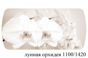БОСТОН - 3 Стол раздвижной 1100/1420 опоры Брифинг в Менделеевске - mendeleevsk.ok-mebel.com | фото 27