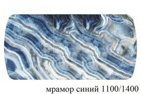 БОСТОН - 3 Стол раздвижной 1100/1420 опоры Брифинг в Менделеевске - mendeleevsk.ok-mebel.com | фото 33