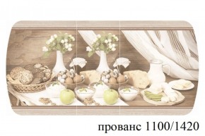 БОСТОН - 3 Стол раздвижной 1100/1420 опоры Брифинг в Менделеевске - mendeleevsk.ok-mebel.com | фото 37