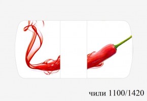 БОСТОН - 3 Стол раздвижной 1100/1420 опоры Брифинг в Менделеевске - mendeleevsk.ok-mebel.com | фото 51