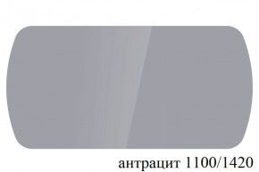 БОСТОН - 3 Стол раздвижной 1100/1420 опоры Брифинг в Менделеевске - mendeleevsk.ok-mebel.com | фото 56