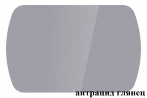 БОСТОН - 3 Стол раздвижной 1100/1420 опоры Брифинг в Менделеевске - mendeleevsk.ok-mebel.com | фото 57