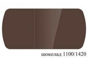 БОСТОН - 3 Стол раздвижной 1100/1420 опоры Брифинг в Менделеевске - mendeleevsk.ok-mebel.com | фото 61
