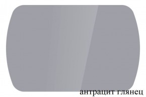 БОСТОН - 3 Стол раздвижной 1100/1420 опоры Триумф в Менделеевске - mendeleevsk.ok-mebel.com | фото 58