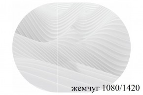 БОСТОН Стол круглый раздвижной 1080/1420 опоры Триумф в Менделеевске - mendeleevsk.ok-mebel.com | фото 17