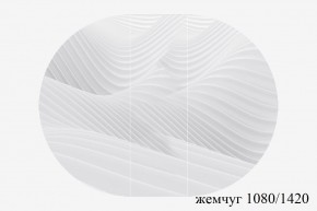 БОСТОН Стол круглый раздвижной 1080/1420 опоры Триумф белые в Менделеевске - mendeleevsk.ok-mebel.com | фото 3