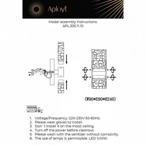 Бра Aployt Fabayann APL.335.11.10 в Менделеевске - mendeleevsk.ok-mebel.com | фото 2