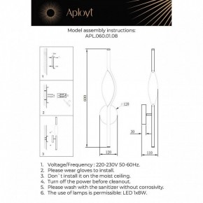 Бра Aployt Krysia APL.060.01.08 в Менделеевске - mendeleevsk.ok-mebel.com | фото 3