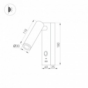 Бра Arlight SP-BED 031394(1) в Менделеевске - mendeleevsk.ok-mebel.com | фото 2