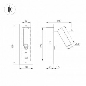 Бра Arlight SP-BED 046880 в Менделеевске - mendeleevsk.ok-mebel.com | фото 3