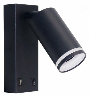 Бра Arte Lamp Imai A2364AP-1BK в Менделеевске - mendeleevsk.ok-mebel.com | фото