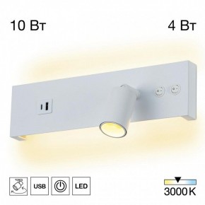 Бра Citilux Декарт CL704460 в Менделеевске - mendeleevsk.ok-mebel.com | фото 3