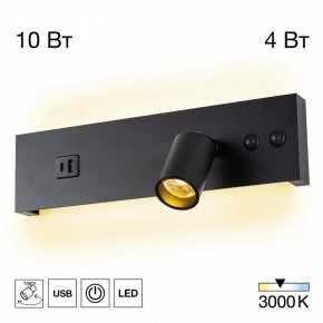 Бра Citilux Декарт CL704461 в Менделеевске - mendeleevsk.ok-mebel.com | фото 3