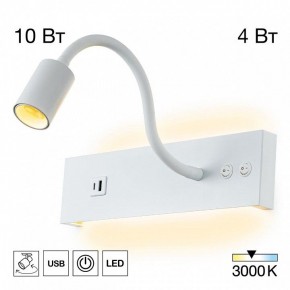 Бра Citilux Декарт CL704470 в Менделеевске - mendeleevsk.ok-mebel.com | фото 3