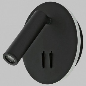 Бра Imex SPY LED IL.0005.2101-R BK в Менделеевске - mendeleevsk.ok-mebel.com | фото