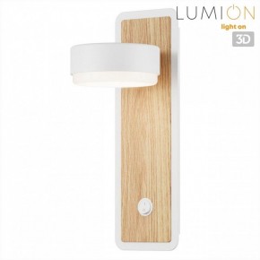 Бра Lumion LELAND 8263/1W в Менделеевске - mendeleevsk.ok-mebel.com | фото 4