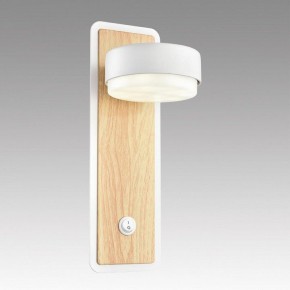 Бра Lumion LELAND 8263/1W в Менделеевске - mendeleevsk.ok-mebel.com | фото 6