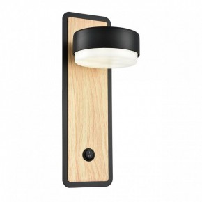 Бра Lumion LELAND 8264/1W в Менделеевске - mendeleevsk.ok-mebel.com | фото 2