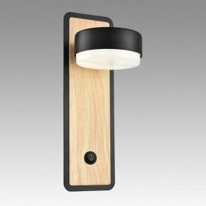 Бра Lumion LELAND 8264/1W в Менделеевске - mendeleevsk.ok-mebel.com | фото 6
