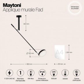 Бра Maytoni Fad MOD070WL-L6B3K в Менделеевске - mendeleevsk.ok-mebel.com | фото 4