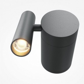 Бра Maytoni Utility MOD433WL-L3B3K1 в Менделеевске - mendeleevsk.ok-mebel.com | фото 2