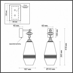 Бра Odeon Light Krema 5441/1W в Менделеевске - mendeleevsk.ok-mebel.com | фото 4