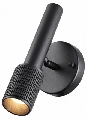 Бра Odeon Light Mehari 4238/1W в Менделеевске - mendeleevsk.ok-mebel.com | фото 3