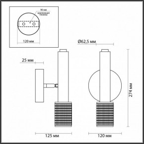 Бра Odeon Light Mehari 4238/1W в Менделеевске - mendeleevsk.ok-mebel.com | фото 4