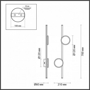 Бра Odeon Light Stilo 6601/24WL в Менделеевске - mendeleevsk.ok-mebel.com | фото 3