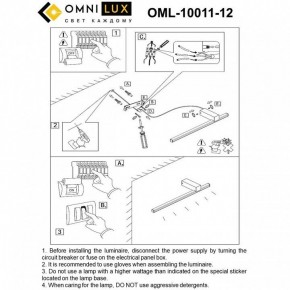 Бра Omnilux Giobbole OML-10011-12 в Менделеевске - mendeleevsk.ok-mebel.com | фото 7