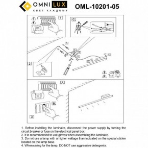 Бра Omnilux Pillo OML-10201-05 в Менделеевске - mendeleevsk.ok-mebel.com | фото 9