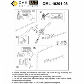 Бра Omnilux Pillo OML-10201-08 в Менделеевске - mendeleevsk.ok-mebel.com | фото 8