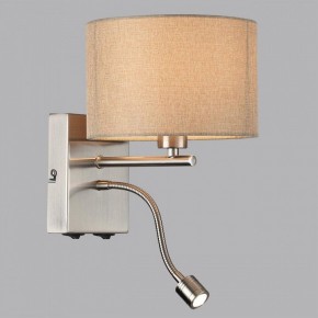 Бра с подсветкой Lumion NIKKI 8250/2W в Менделеевске - mendeleevsk.ok-mebel.com | фото 2