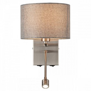 Бра с подсветкой Lumion NIKKI 8251/2W в Менделеевске - mendeleevsk.ok-mebel.com | фото 2