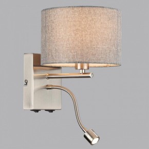 Бра с подсветкой Lumion NIKKI 8251/2W в Менделеевске - mendeleevsk.ok-mebel.com | фото 4