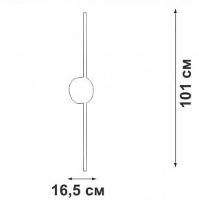 Бра Vitaluce V3039 V3039-0/1A в Менделеевске - mendeleevsk.ok-mebel.com | фото 4
