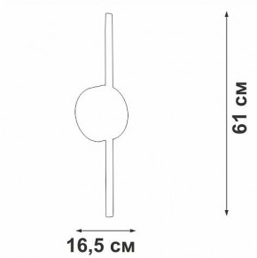 Бра Vitaluce V3040 V3040-0/1A в Менделеевске - mendeleevsk.ok-mebel.com | фото 4